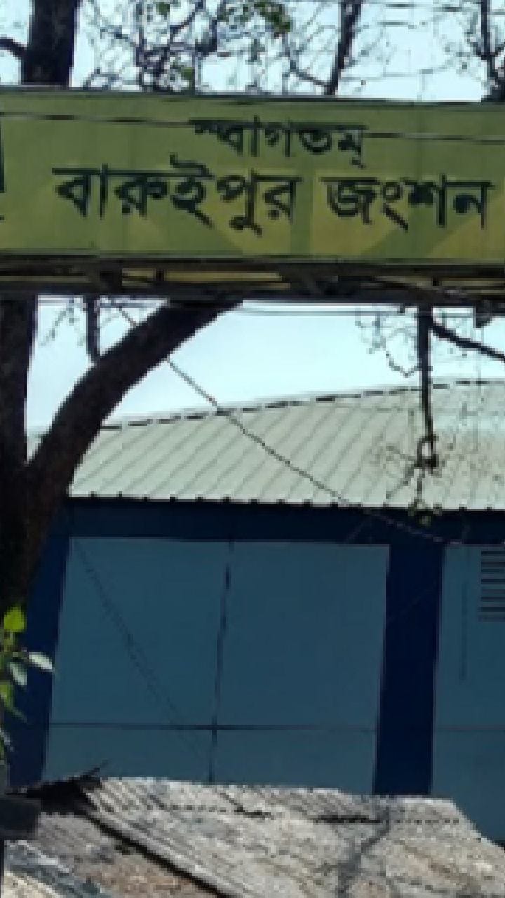 ঠিক কী ঘটেছিল বারুইপুরে?