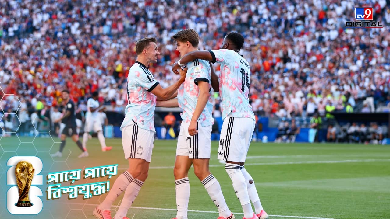 FIFA World Cup 2026: লাল কার্ডের শাস্তি তুলিয়েছিলেন ট্রাম্প, সেই আমেরিকাকেই উড়িয়ে দিল বেলজিয়াম!