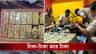পাথর ব্যবসায়ীর বাড়ি থেকে তাল-তাল সোনা, ১০ কোটির বেশি টাকা উদ্ধার