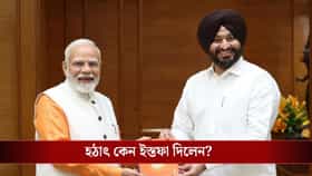 বড় খবর! জল্পনার মাঝেই ইস্তফা দিলেন কেন্দ্রীয় মন্ত্রী