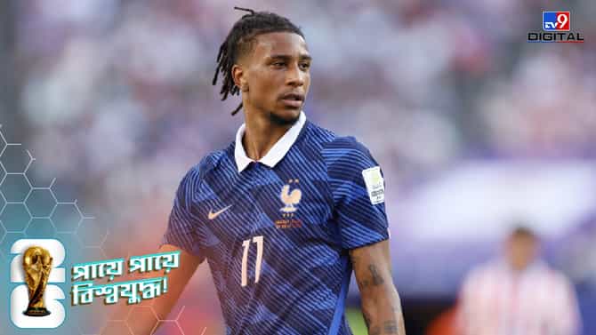 ট্রাম্প পথ প্রদর্শক, ফিফার কাছে কার্ড প্রত্যাহারের আবেদন ফ্রান্সের!
