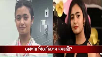 অবশেষে বাড়ি ফিরলেন শুটার দময়ন্তী, ২ দিন ধরে কোথায় নিখোঁজ ছিলেন?