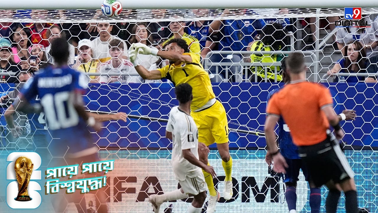 FIFA World Cup 2026, Argentina vs Cabo Verde Highlights: কেপ ভার্দের হারে ম্লান আর্জেন্টিনার জয়, বিশ্বকাপে রূপকথা লিখে গেলেন ভোজিনহারা!