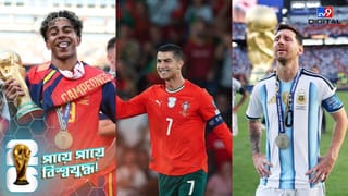 FIFA World Cup 2026: স্পেনের বিশ্বজয়েই বদলে গেল ফিফা র‍্যাঙ্কিং, বড় পরিবর্তন আর্জেন্টিনা, নরওয়ের!