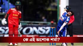 দাদার ত্যাগ থেকে ভারতের জার্সি,অশোক শর্মার কাহিনী হার মানাবে সিনেমাকেও