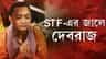 দশদিন ধরে কোথায় লুকিয়ে ছিলেন দেবরাজ? উঠে এল বিস্ফোরক তথ্য