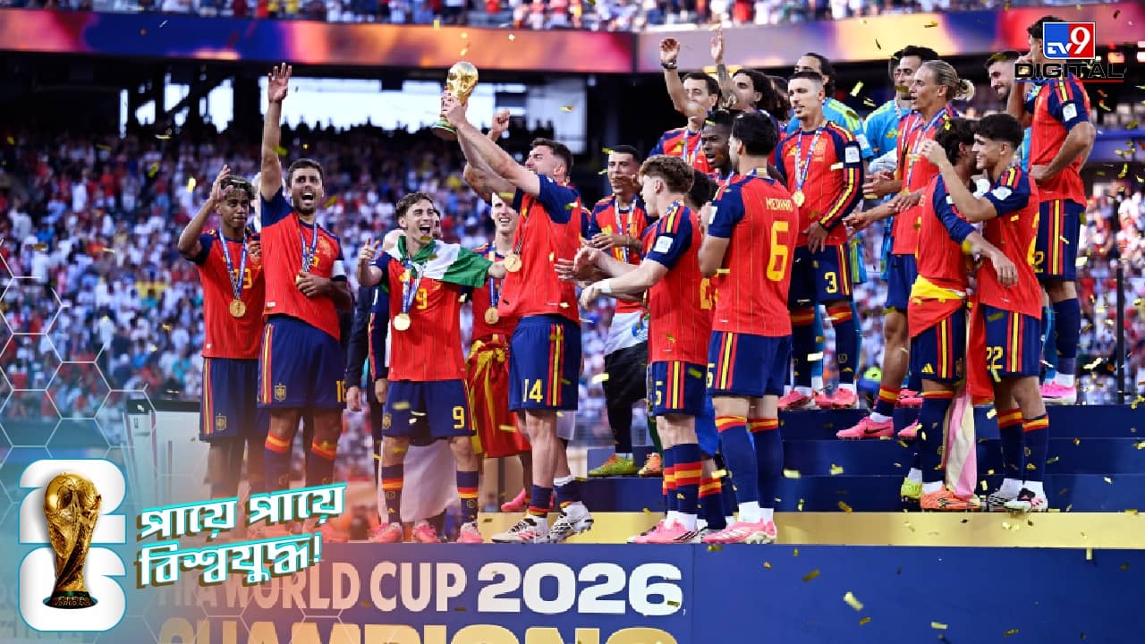 Spain Football Team: বিশ্বকাপ জিতে কোটিপতি, স্পেনের এক একজন ফুটবলারের আয় কত হল জানেন?