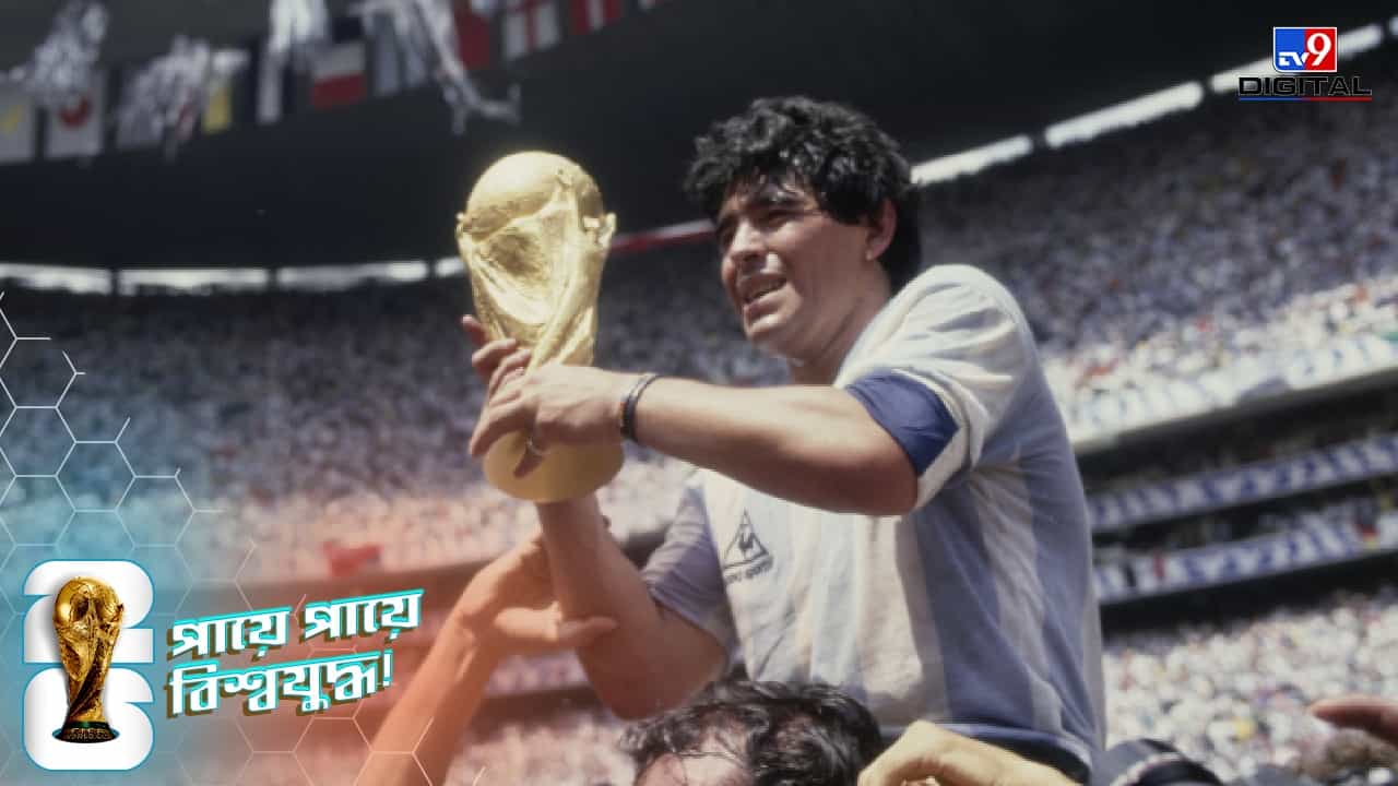 FIFA World Cup 2026: ছিয়াশির স্মৃতি, ফকল্যান্ড যুদ্ধের উত্তাপ ফিরছে মেসি-হ্যারি কেনদের লড়াইয়ে! FIFA World Cup 2026: ছিয়াশির স্মৃতি, ফকল্যান্ড যুদ্ধের উত্তাপ ফিরছে মেসি-হ্যারি কেনদের লড়াইয়ে!