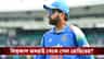 লর্ডসেই কি ভারতীয় জার্সিতে বিদায় রোহিতের? বড় সিদ্ধান্ত বিসিসিআইয়ের!