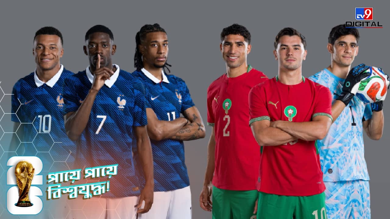 Argentina Referee Controversy: ফ্রান্সের ম্যাচে ৫ রেফারিই আর্জেন্টিনার, ফিফার নজিরবিহীন সিদ্ধান্তে উঠছে প্রশ্ন!