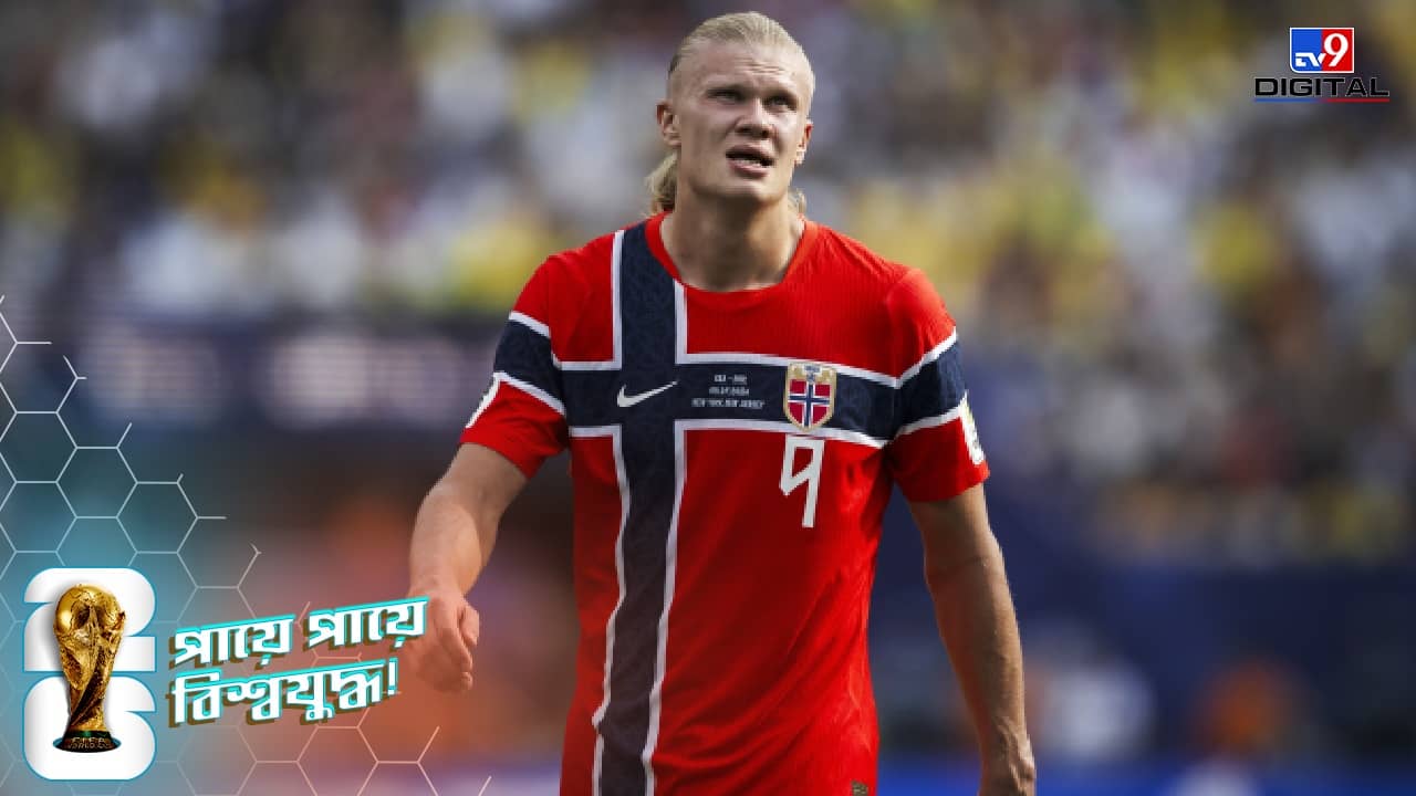 FIFA World Cup 2026: নাম আর্লিং হলেও কেন জার্সিতে ব্রাউট ব্যবহার করেন হাল্যান্ড? জানলে অবাক হবেন আপনিও!