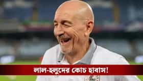 লাল-হলুদের হটসিটে হাবাসই, ইমামি সরে যেতেই নতুন সংকটে ইস্টবেঙ্গল!