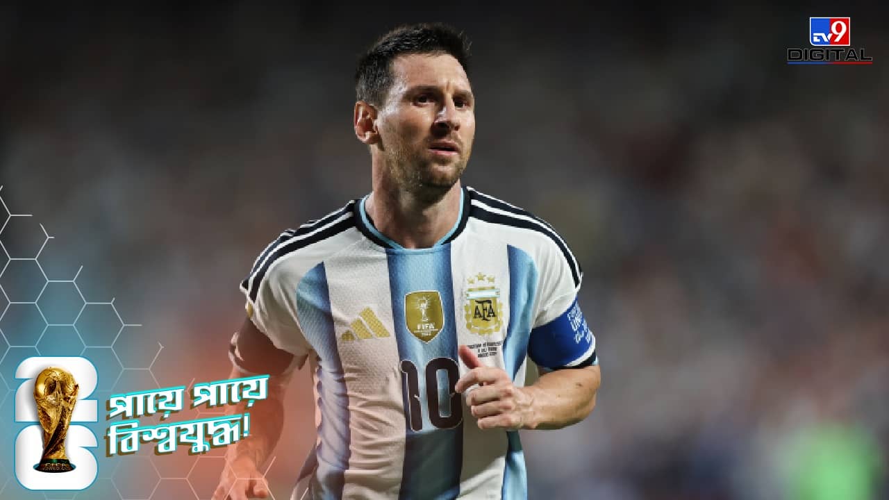 Joe Cole on Leo Messi: মেসিকে বিছানায় শুইয়ে দেব... ম্যাচের আগে হুঁশিয়ারি ইংল্যান্ডের প্রাক্তনী জো কোলের!