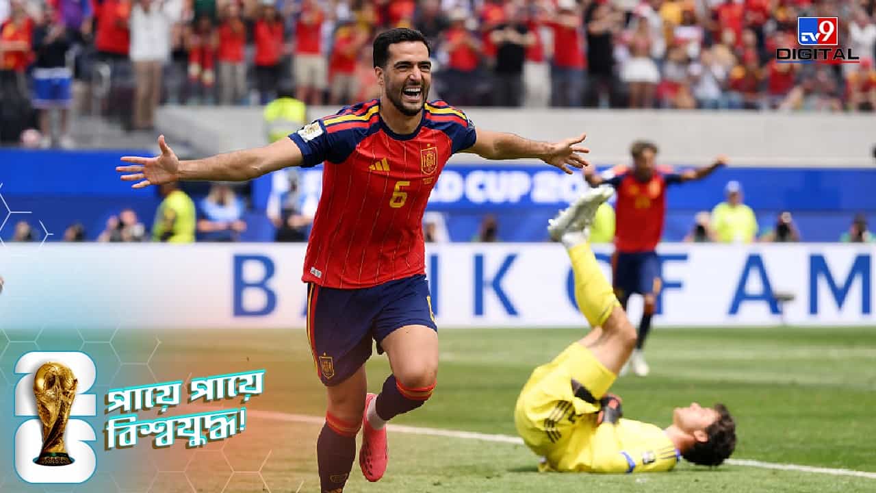 FIFA World Cup 2026, Spain vs Belgium: ত্রাতা সেই মেরিনো, বেলজিয়ামের বিদায় ঘটিয়ে বিশ্বকাপের শেষ চারে ইয়ামালরা! FIFA World Cup 2026, Spain vs Belgium: ত্রাতা সেই মেরিনো, বেলজিয়ামের বিদায় ঘটিয়ে বিশ্বকাপের শেষ চারে ইয়ামালরা!