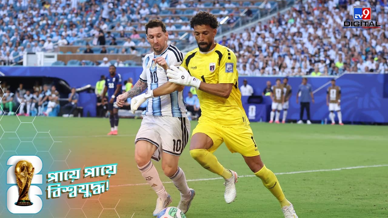 Lionel Messi: কেপ ভার্দেকে হারিয়ে রেকর্ডবুকে লিওনেল মেসি, ২০ নম্বর গোল পেলেন ফুটবলের রাজপুত্র!