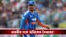 ভারতের সর্বকনিষ্ঠ ক্রিকেটার হিসেবে অভিষেক বৈভবের, তবুও জয় পেল না ভারত!