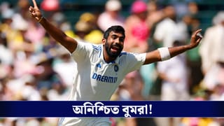 Indian Cricket: টিম ইন্ডিয়ায় চোটের থাবা, শ্রীলঙ্কার বিরুদ্ধে প্রথম টেস্টের আগে বড় দুশ্চিন্তা গিলদের!