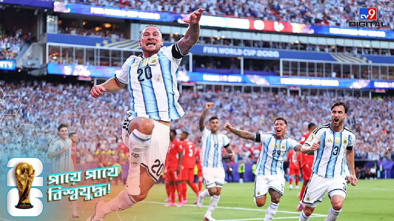 FIFA World Cup 2026, Arg vs Swi: ছন্দহীন মেসি, ব্যক্তিগত দক্ষতায় সুইসদের হারিয়ে শেষ চারে আর্জেন্টিনা!