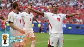 জোড়া গোল বেলিংহ্যামের, ৮ বছর পর বিশ্বকাপের শেষ চারে ইংল্যান্ড!