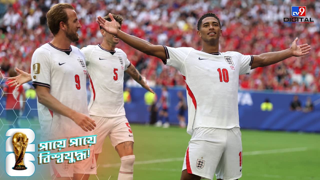 FIFA World Cup 2026: জোড়া গোল বেলিংহ্যামের, ৮ বছর পর বিশ্বকাপের শেষ চারে ইংল্যান্ড!