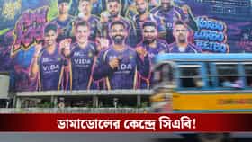 লোধা আইন না মানার অভিযোগ, স্থগিত সিএবির যুগ্ম-সচিব নির্বাচন!
