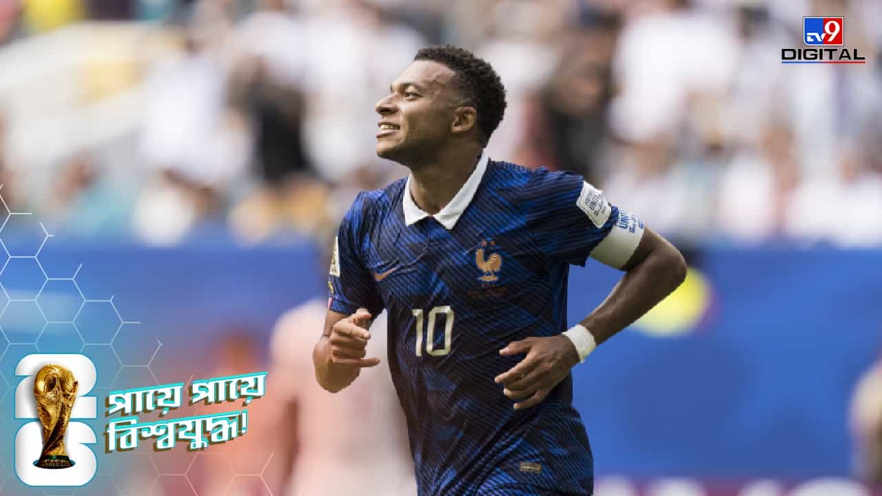 FIFA World Cup 2026 Final: ইংল্যান্ডের বিরুদ্ধে জোড়া গোল এমবাপের, গোল্ডেন বুট পেতে আজ মেসির সামনে সমীকরণ কী? FIFA World Cup 2026 Final: ইংল্যান্ডের বিরুদ্ধে জোড়া গোল এমবাপের, গোল্ডেন বুট পেতে আজ মেসির সামনে সমীকরণ কী?
