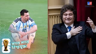 FIFA World Cup 2026: মেসিরা আবার বিশ্বসেরা, জাতীয় ছুটি ঘোষণা করে ট্রোলের শিকার আর্জেন্টিনার প্রেসিডেন্ট!