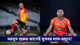 ডুরান্ডের আগে সুখবর লাল-হলুদে,রশিদের সঙ্গে চুক্তিবৃদ্ধি ম্যানেজমেন্টের