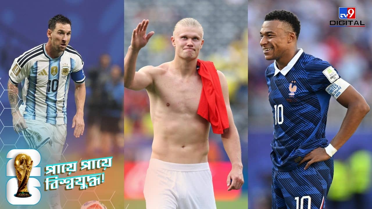 FIFA World Cup 2026 Quarter Final Fixture: ২০১৪র স্মৃতি ফিরিয়ে আবার নক-আউটে মুখোমুখি মেসি-জাকা, এক নজরে দেখে নিন শেষ আটের সূচি!