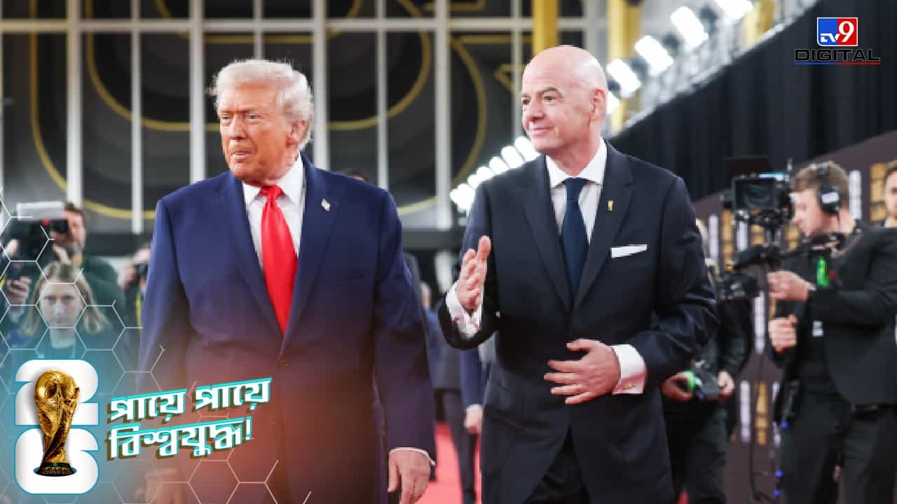USA Player Red Card: 'মুশকিল আসান' ট্রাম্প, বালোগানের লাল কার্ডের শাস্তি প্রত্যাহার ফিফার! USA Player Red Card: 'মুশকিল আসান' ট্রাম্প, বালোগানের লাল কার্ডের শাস্তি প্রত্যাহার ফিফার!
