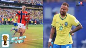 শেষ ১৬য় অঘটন নরওয়ের, জোড়া গোলে ব্রাজিলের বিদায় ঘটালেন হাল্যান্ডরা!