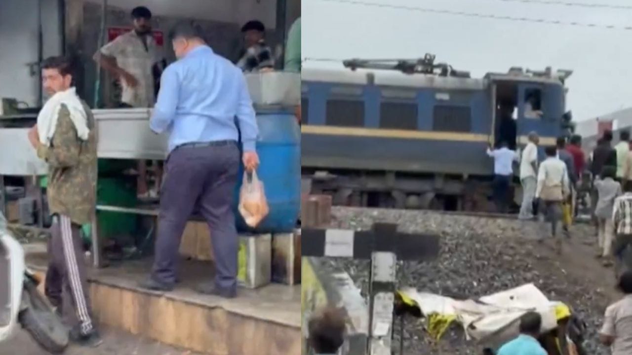 VIRAL VIDEO: সিঙাড়া কিনতে চলে গিয়েছেন লোকো পাইলট, তাই ট্রেন দাঁড়িয়ে থাকল দীর্ঘক্ষণ!