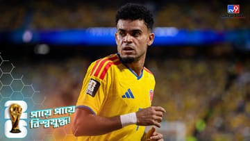 FIFA World Cup, Colombia vs Ghana: প্রথমার্ধেই অসামান্য গোল, ৮ বছর পর বিশ্বকাপের শেষ ষোলোয় কলম্বিয়া!
