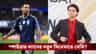 এবার মেসি-স্পাইডারম্যান একসঙ্গে? ভাইরাল ভিডিও দেখে উল্লসিত নেটপাড়া!