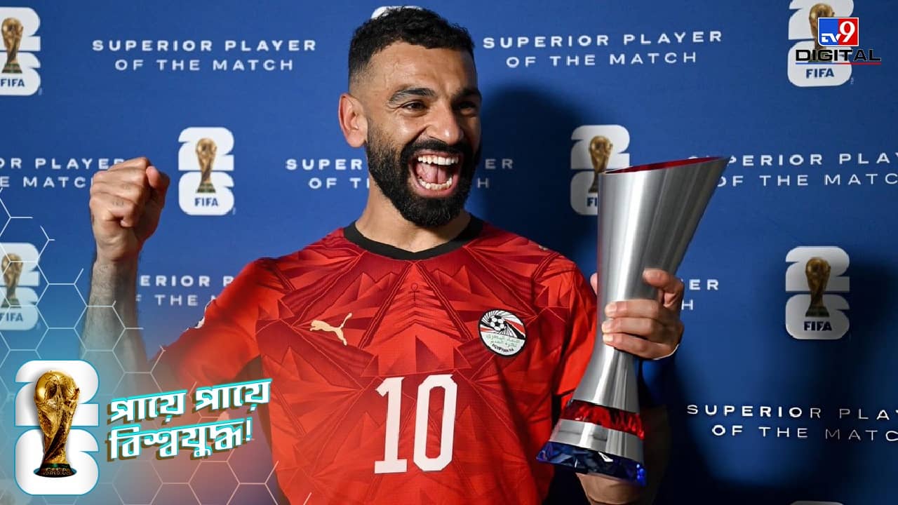 FIFA World Cup 2026, EGY vs AUS: দুর্দান্ত লড়াই, টাইব্রেকারে অজিদের বধ করে বিশ্বকাপের শেষ ১৬য় মিশর!