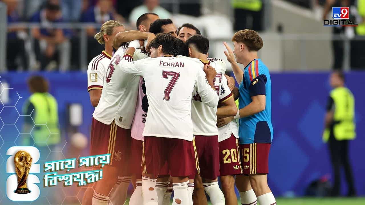 Spain vs France: ব্যর্থ মাঝমাঠ, আক্রমণ বিভাগ! সেমিফাইনালে স্পেনের কাছে 'অবাক হার' ফ্রান্সের! Spain vs France: ব্যর্থ মাঝমাঠ, আক্রমণ বিভাগ! সেমিফাইনালে স্পেনের কাছে 'অবাক হার' ফ্রান্সের!