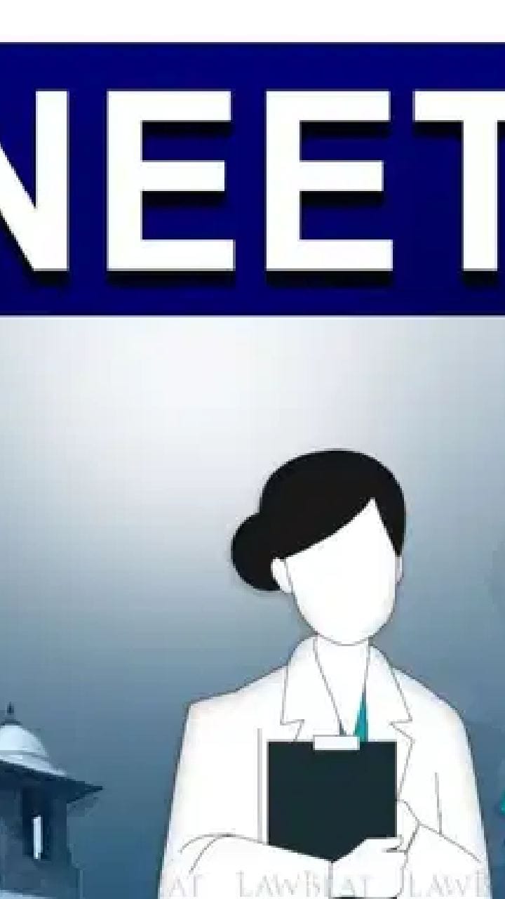 NEET প্রশ্নফাঁস মামলায় চার্জশিট পেশ সিবিআইয়ের