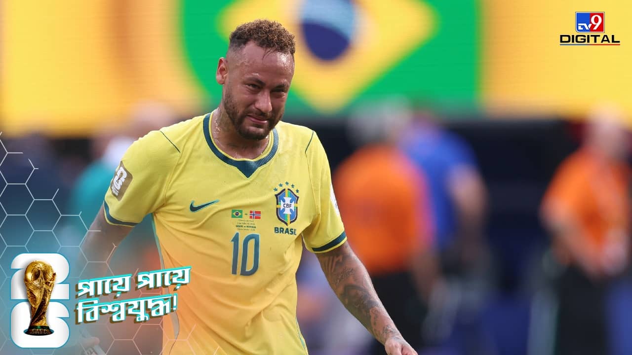 Neymar Retirement: শেষ ১৬তেই স্বপ্নভঙ্গ ব্রাজিলের, আন্তর্জাতিক ফুটবলকে বিদায় জানালেন নেইমার জুনিয়র!