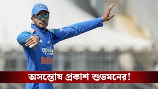 Indian Cricket: চোটে চোটে চিৎপটাং ইন্ডিয়ান টিম! মহা ফাঁপড়ে পড়লেন শুভমন গিল!