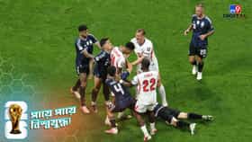 সেমিফাইনাল ম্যাচে হার, আর্জেন্টিনার খেলোয়াড়কে চড় বেলিংহ্যামের!