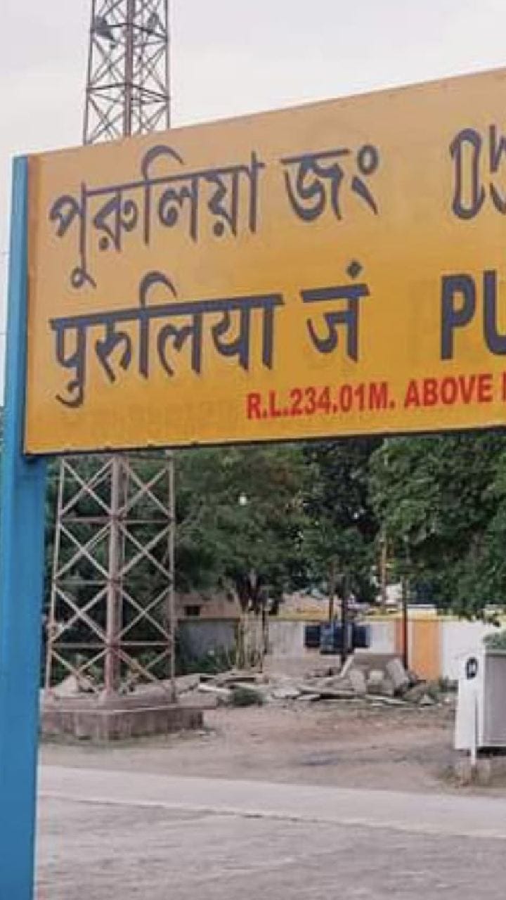 সরকারি অফিসেই শ্লীলতাহানির অভিযোগ! পুরুলিয়ায় যা হল...