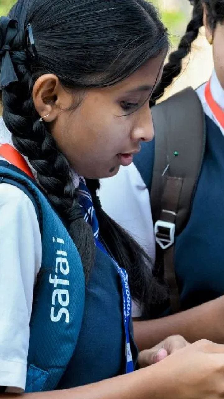 'নিখোঁজ' স্কুল, খোঁজ দিতে পারবেন?