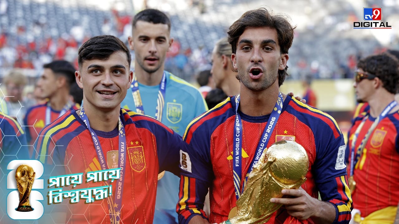 FIFA World Cup Final 2026: শেষ বিশ্বকাপে স্বপ্নভঙ্গ মেসির, ব্যক্তিগত পুরস্কারে সেরা হলেন কারা?