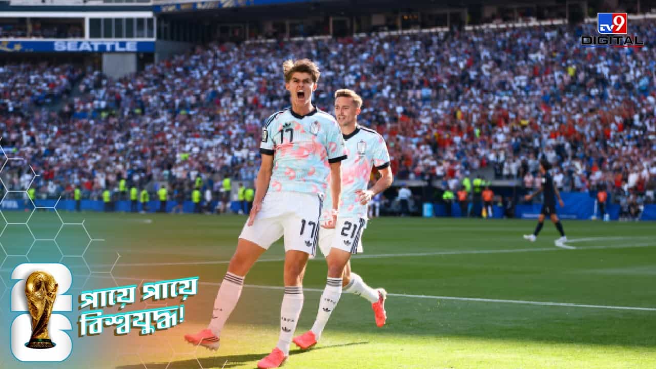 FIFA World Cup, Belgium vs USA: কাজে এল না ট্রাম্পের ফোন, ম্যাচ জিতে আমেরিকা ও ফিফাকে খোঁচা বেলজিয়ামের! FIFA World Cup, Belgium vs USA: কাজে এল না ট্রাম্পের ফোন, ম্যাচ জিতে আমেরিকা ও ফিফাকে খোঁচা বেলজিয়ামের!