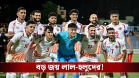 বড় জয়, ডুরান্ড কাপে সিআইএসএফ-কে ৮ গোলে হারাল ইস্টবেঙ্গল!