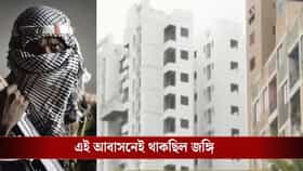 ছাপোষা চেহারা, কারখানার কর্মী হামিদ মুখ্যমন্ত্রীকে মারার প্ল্যান কষছিল