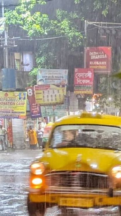 উত্তরে বাড়বে বৃষ্টি, দক্ষিণে কমবে