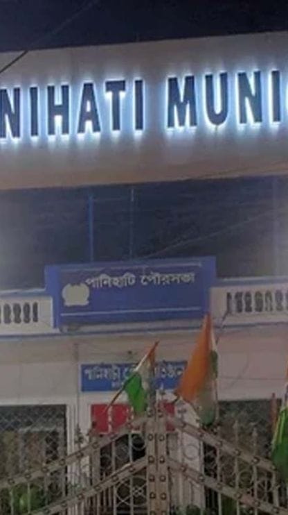 সরকার বদলাল, তবুও কেন বদলাল না পানিহাটি পুরসভার হাল?