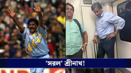 গ্যারেজে BMW, স্কোডার গাড়ি থাকলেও মেট্রোয় চড়ে ভাইরাল শ্রীনাথ!