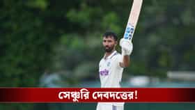 দেবদত্তের সেঞ্চুরিতে মুখরক্ষা, ২য় দিনের শেষে স্বস্তিতে ভারত!